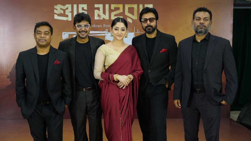 Redoan Rony Returns with Domm – Afran Nisho, Chanchal & Puja Chery Star