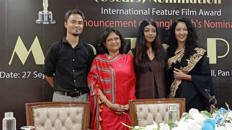 Entry to the Oscar - Barir Naam Shahana (2025): A Powerful Tale of Women’s Struggle and Resilience